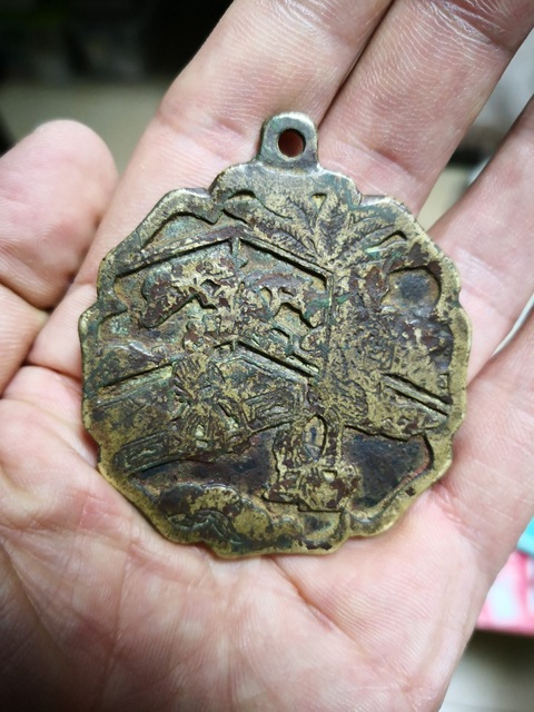 古玩錢幣銅飾拍賣，當(dāng)前價(jià)格3500元