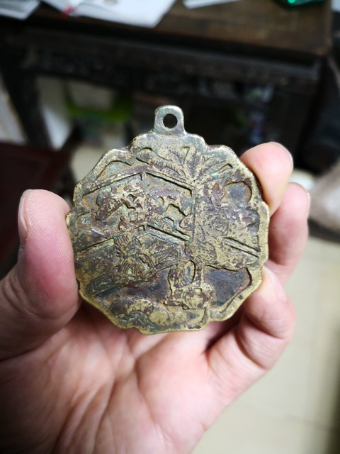 古玩錢幣銅飾拍賣，當(dāng)前價(jià)格3500元