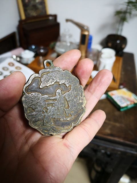 古玩錢幣銅飾拍賣，當(dāng)前價(jià)格3500元