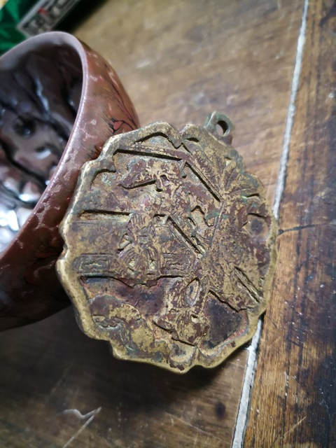 古玩錢幣銅飾拍賣，當(dāng)前價(jià)格3500元