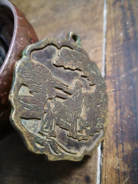 古玩錢幣銅飾拍賣，當(dāng)前價(jià)格3500元