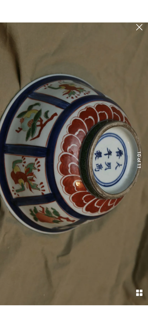 古玩陶瓷青花五彩花卉紋碗拍賣，當前價格16800元