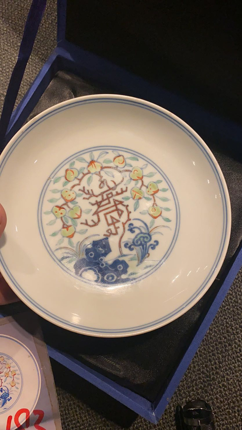 古玩陶瓷乾隆拍賣，當前價格8900元