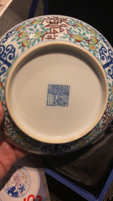 古玩陶瓷乾隆拍賣，當前價格8900元