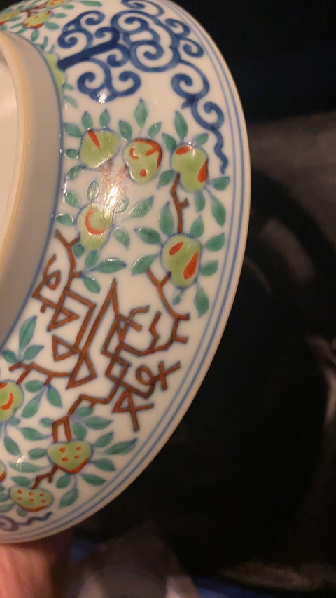 古玩陶瓷乾隆拍賣，當前價格8900元