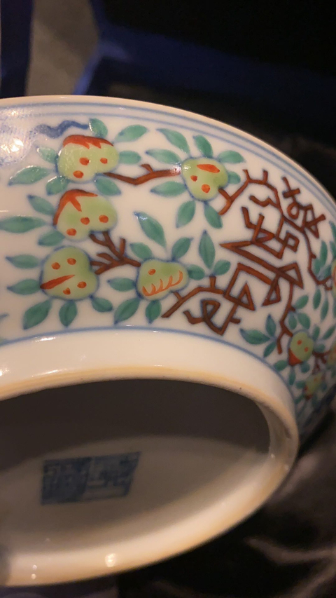 古玩陶瓷乾隆拍賣，當前價格8900元