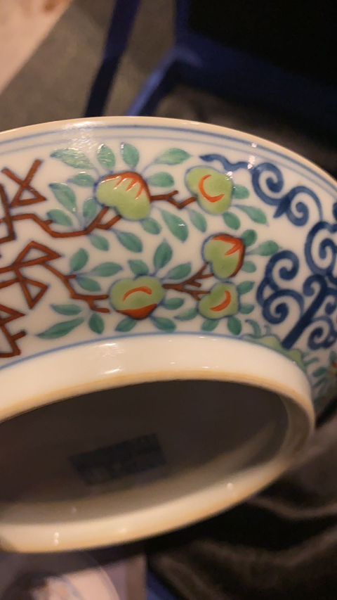 古玩陶瓷乾隆拍賣，當前價格8900元