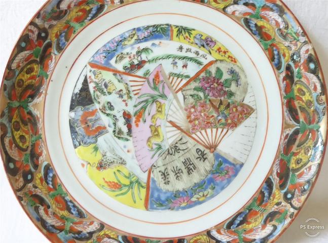 古玩陶瓷廣彩百蝶紋盤拍賣，當前價格10900元