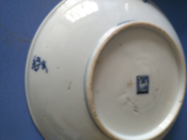 古玩陶瓷清雍正青花壽字盤拍賣,當前價格6800元