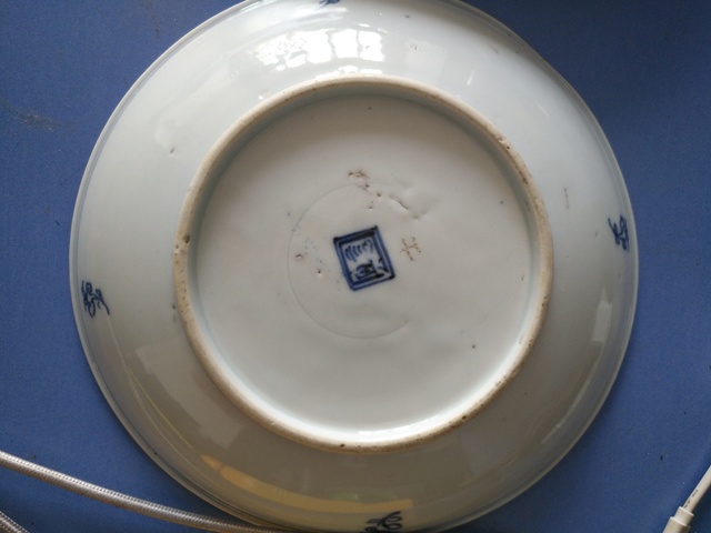 古玩陶瓷清雍正青花壽字盤拍賣,當前價格6800元