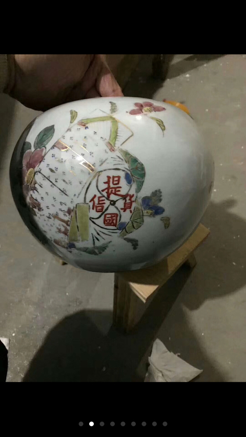 古玩陶瓷粉彩罐拍賣，當前價格6500元