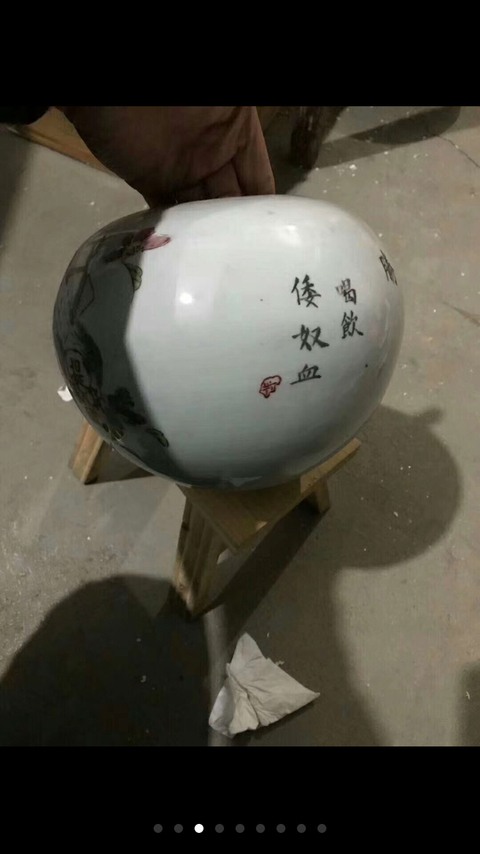 古玩陶瓷粉彩罐拍賣，當前價格6500元