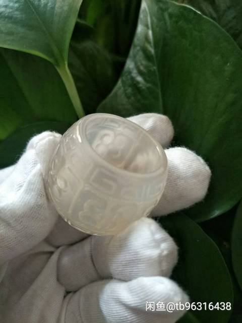 古玩玉器瑪瑙拍賣，當(dāng)前價(jià)格14600元