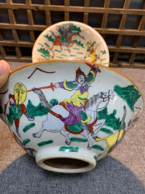 古玩陶瓷哥釉五彩碗拍賣，當(dāng)前價(jià)格18000元