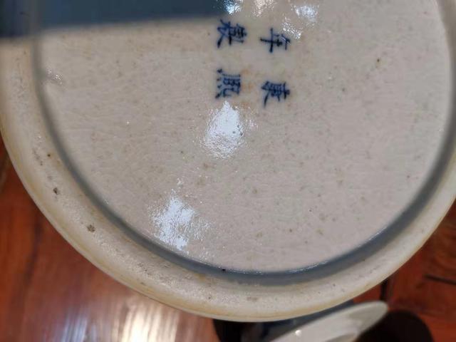 古玩陶瓷青花人物故事紋將軍罐拍賣，當前價格13000元