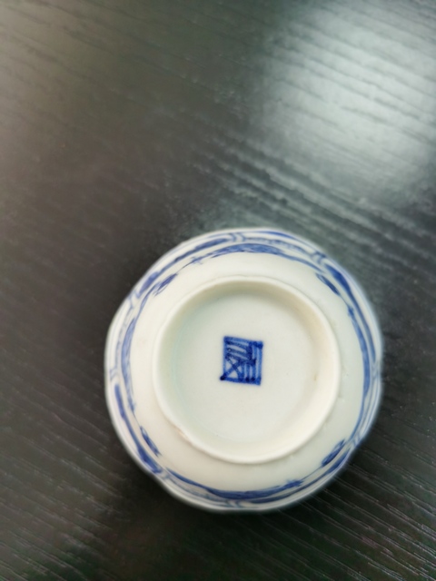 古玩陶瓷青花杯拍賣，當前價格4000元