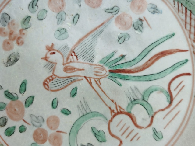 古玩陶瓷紅綠彩盤拍賣，當前價格9000元