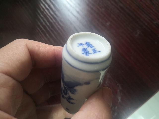 古玩陶瓷鼻煙壺拍賣，當前價格8000元