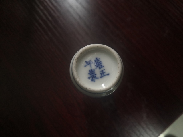 古玩陶瓷鼻煙壺拍賣，當前價格8000元