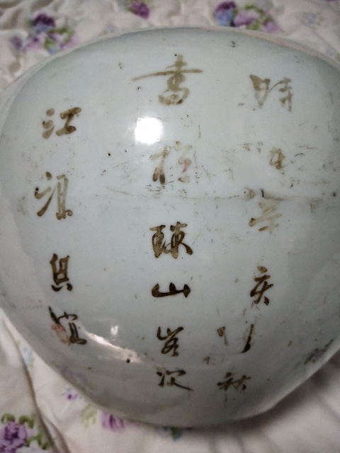 古玩陶瓷西瓜罐拍賣，當前價格13000元