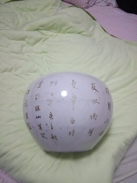 古玩陶瓷西瓜罐拍賣，當前價格13000元