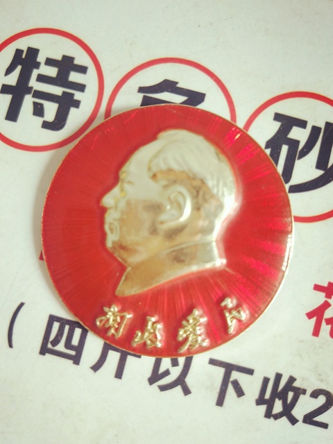 古玩陶瓷西瓜罐拍賣，當前價格13000元