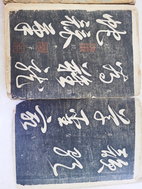 古玩字畫《草決百韻歌》拍賣，當前價格26000元