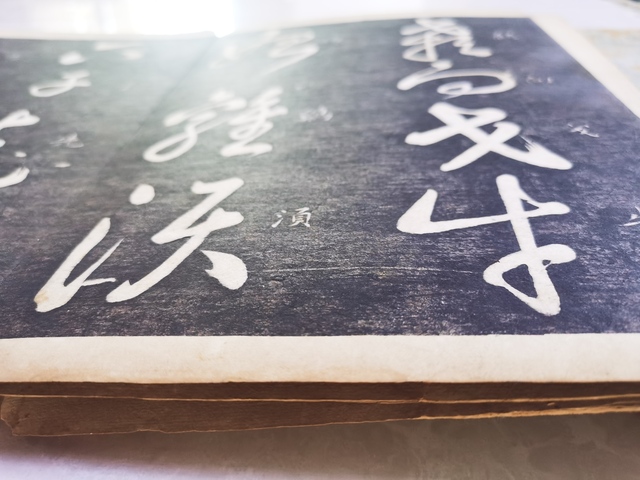 古玩字畫《草決百韻歌》拍賣，當前價格26000元