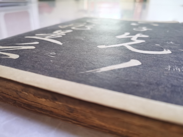 古玩字畫《草決百韻歌》拍賣，當前價格26000元