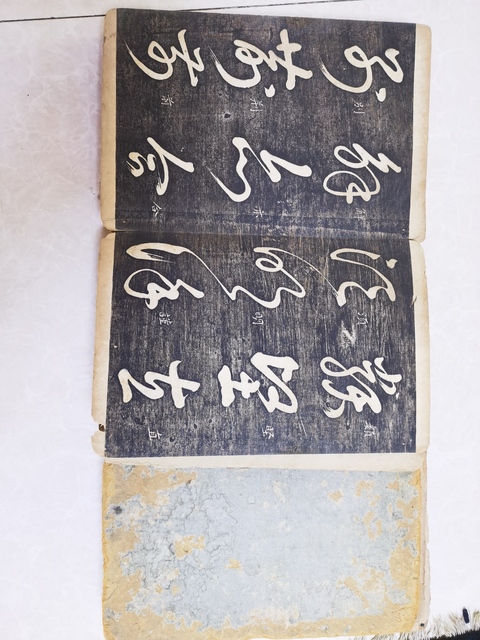 古玩字畫《草決百韻歌》拍賣，當前價格26000元