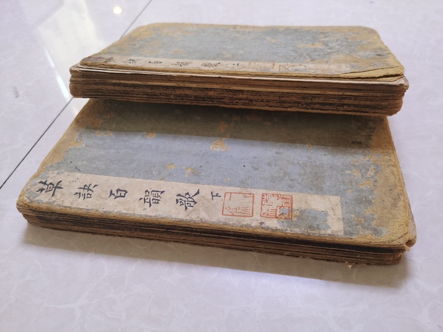 古玩字畫《草決百韻歌》拍賣，當前價格26000元