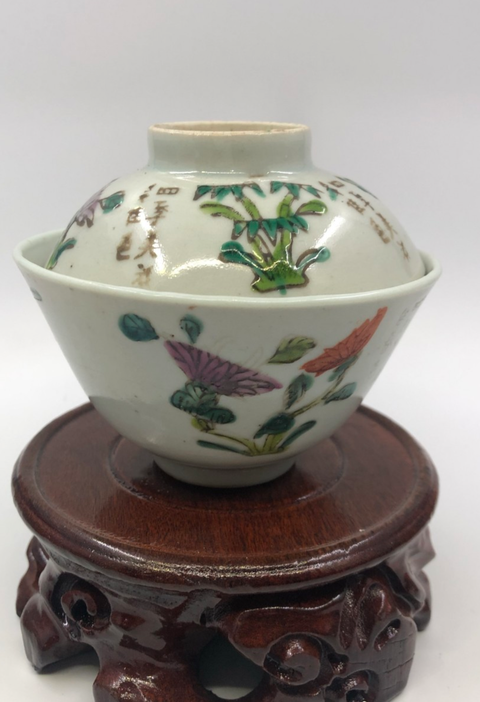 古玩陶瓷粉彩四季花卉紋蓋碗拍賣，當前價格7500元