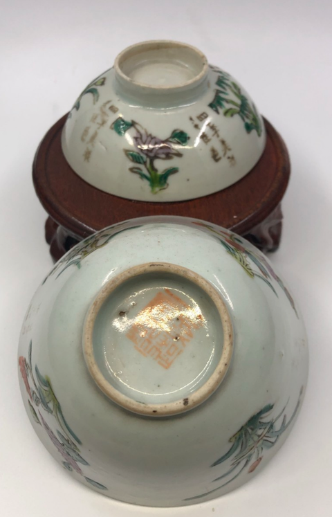 古玩陶瓷粉彩四季花卉紋蓋碗拍賣，當前價格7500元