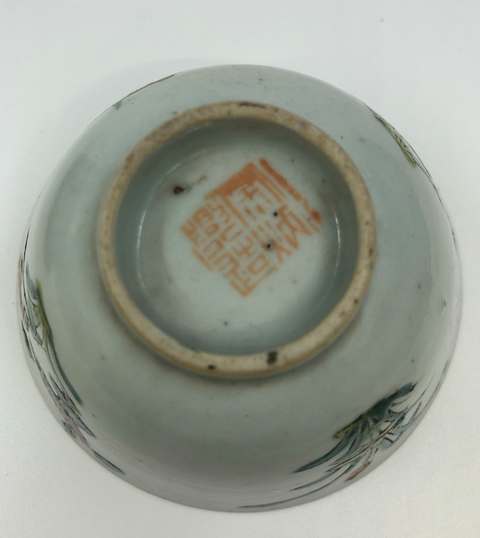 古玩陶瓷粉彩四季花卉紋蓋碗拍賣，當前價格7500元