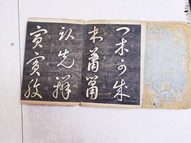 古玩字畫《草決百韻歌》拍賣，當前價格26000元