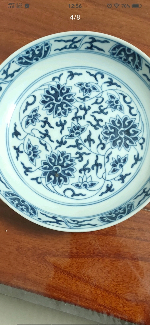 古玩陶瓷清光緒 ?青花纏枝蓮紋盤拍賣，當前價格29000元