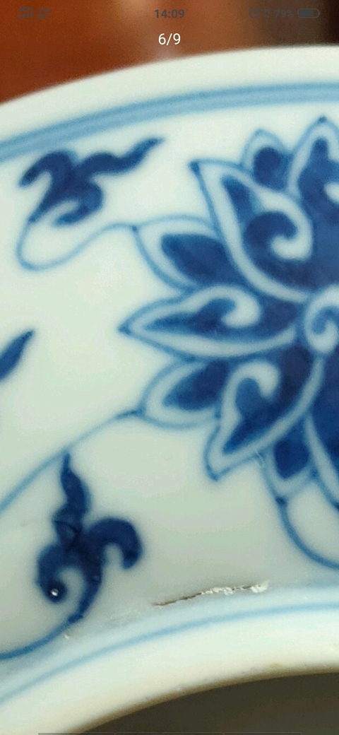 古玩陶瓷清光緒 ?青花纏枝蓮紋盤拍賣，當前價格29000元