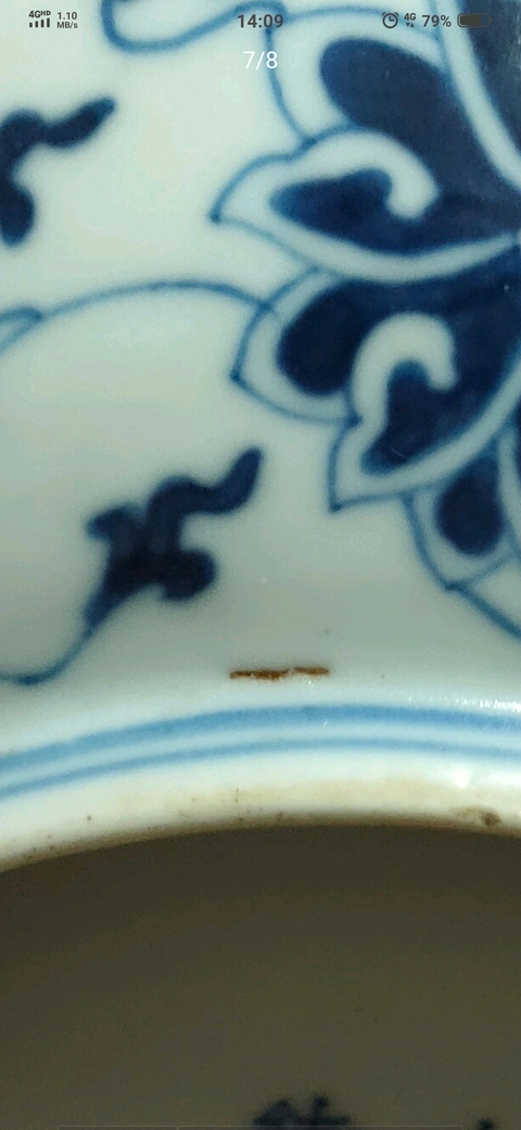 古玩陶瓷清光緒 ?青花纏枝蓮紋盤拍賣，當前價格29000元