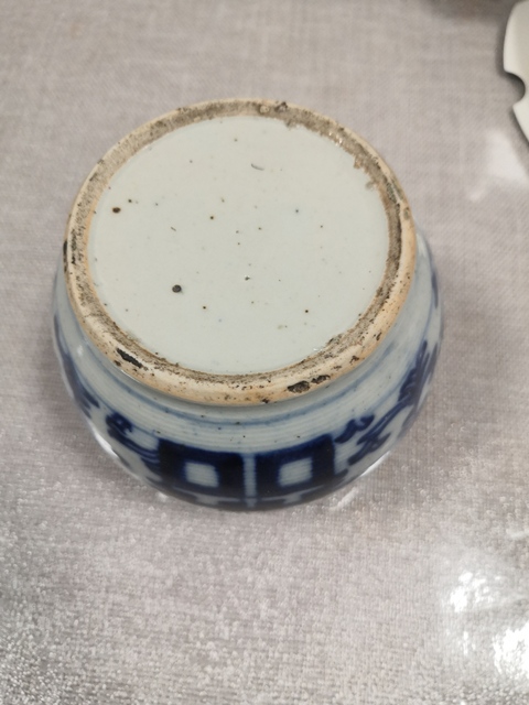 古玩陶瓷清晚期青花纏枝蓮紋石榴尊拍賣，當(dāng)前價格13800元