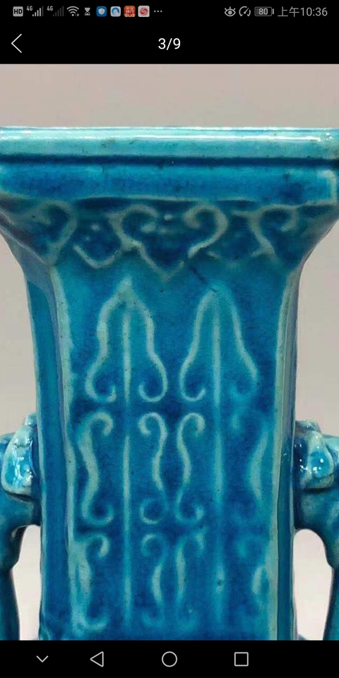 古玩陶瓷孔雀藍(lán)釉瓶拍賣(mài)，當(dāng)前價(jià)格12800元