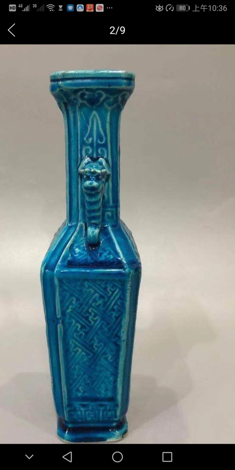 古玩陶瓷孔雀藍(lán)釉瓶拍賣(mài)，當(dāng)前價(jià)格12800元