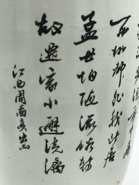 古玩陶瓷粉彩孟母三遷人物故事紋大瓶拍賣，當(dāng)前價格21800元