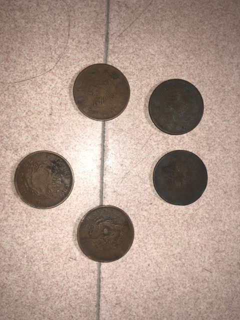 古玩錢幣清代銅元一組拍賣，當前價格6900元