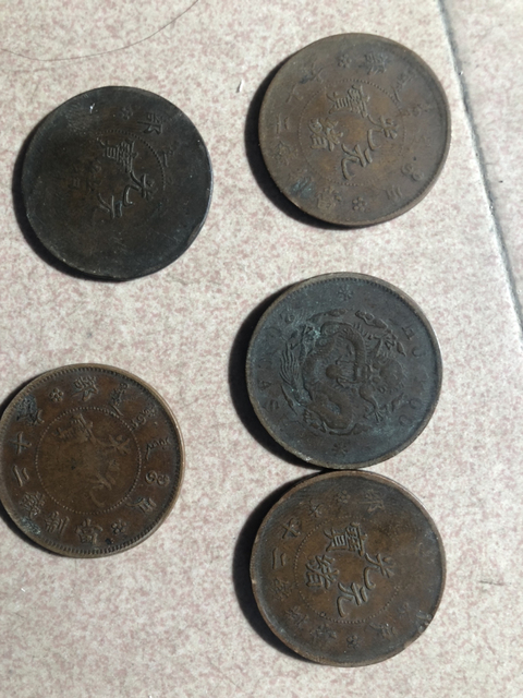 古玩錢幣清代銅元一組拍賣，當前價格6900元