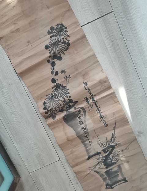 古玩字畫梅菊圖拍賣，當前價格16890元