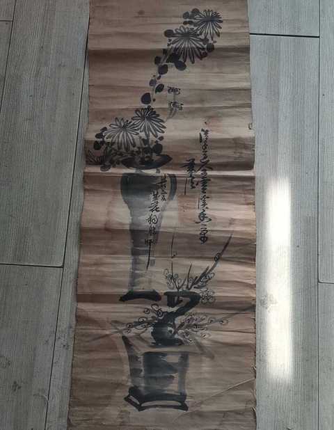 古玩字畫梅菊圖拍賣，當前價格16890元