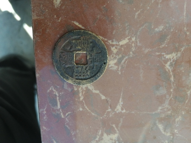 古玩錢幣古幣拍賣，當前價格4000元