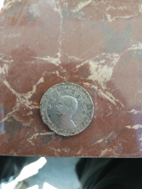 古玩錢幣古幣拍賣，當前價格4000元