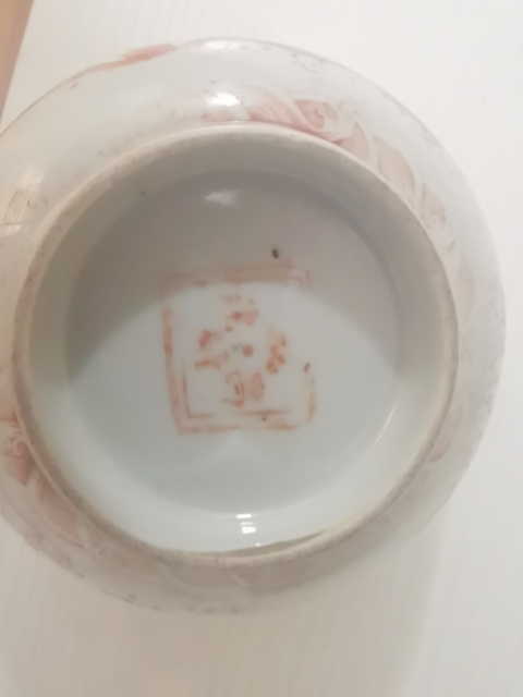 古玩陶瓷龍紋碗拍賣，當(dāng)前價格13800元