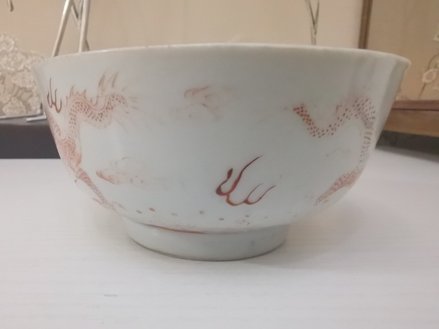 古玩陶瓷龍紋碗拍賣，當(dāng)前價格13800元